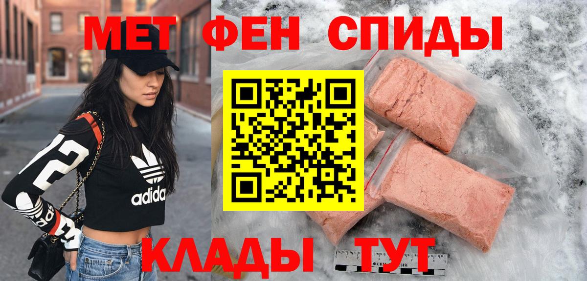 Анжеро-Судженск  АМФ Розовый  Амфетамин  Вход с VPN 