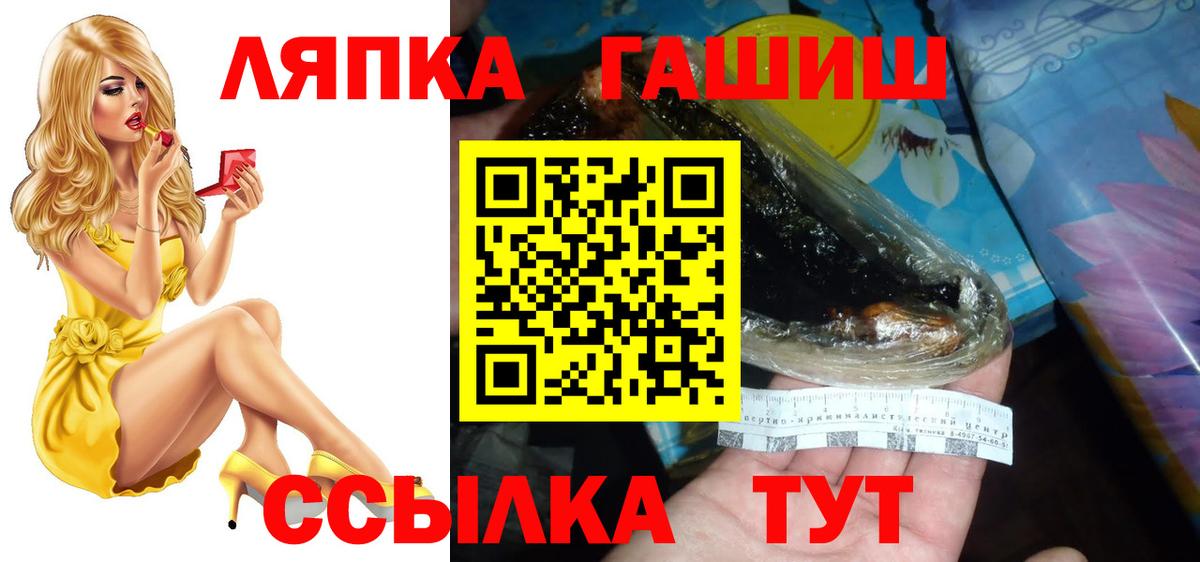 Гашиш ice o lator Анжеро-Судженск