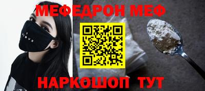 спайс Азнакаево