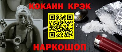 гашик Абакан