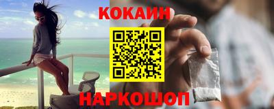спайс Азнакаево