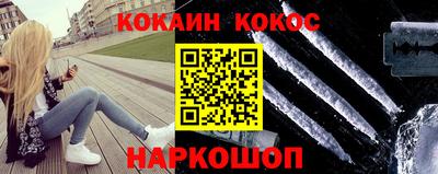 спайс Азнакаево