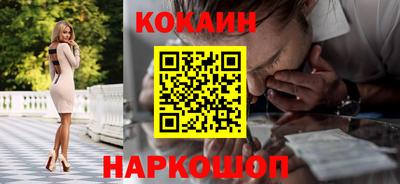 гашик Абакан