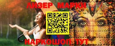 гашик Абакан