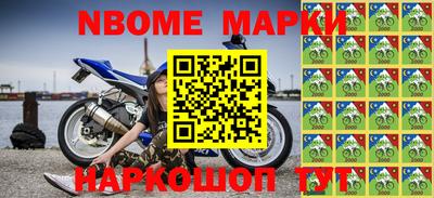 гашик Абакан