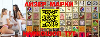 гашик Абакан