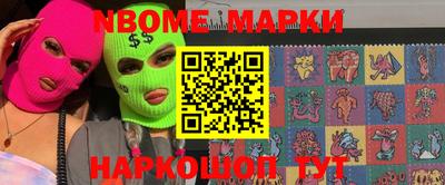 кокаин VHQ Абинск