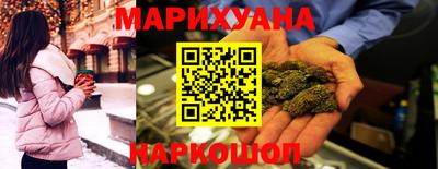 спайс Азнакаево