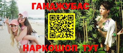спайс Азнакаево