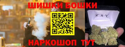 кокаин VHQ Абинск
