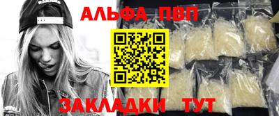 гашик Абакан