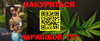 спайс Азнакаево