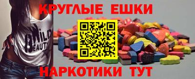 гашик Абакан