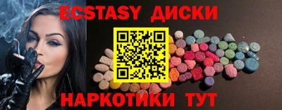 кокаин VHQ Абинск