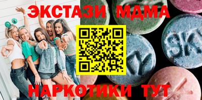 спайс Азнакаево