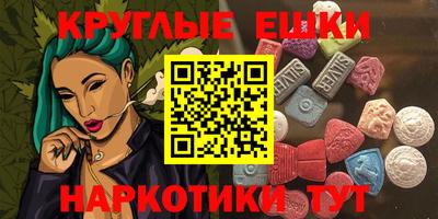 кокаин VHQ Абинск