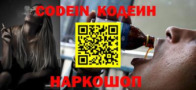 гашик Абакан