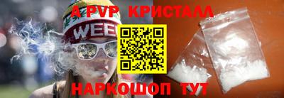 спайс Азнакаево