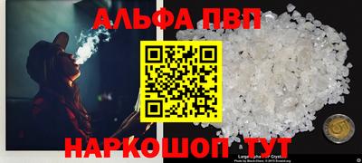 спайс Азнакаево