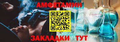 спайс Азнакаево