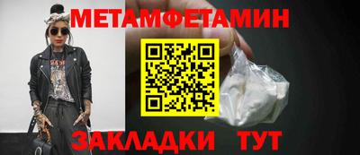 гашик Абакан