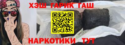 спайс Азнакаево
