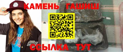 спайс Азнакаево