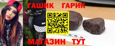 гашик Абакан