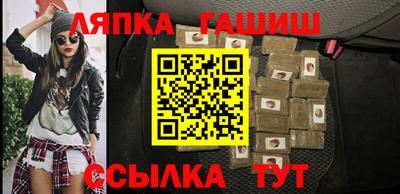 гашик Абакан