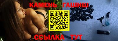 гашик Абакан