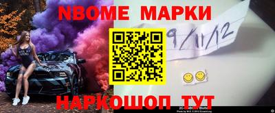 гашик Абакан