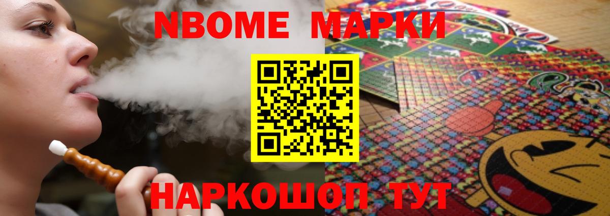 Анжеро-Судженск  Лсд 25 экстази ecstasy  Лсд 25 экстази ecstasy  LSD-25 экстази  Вход с VPN 