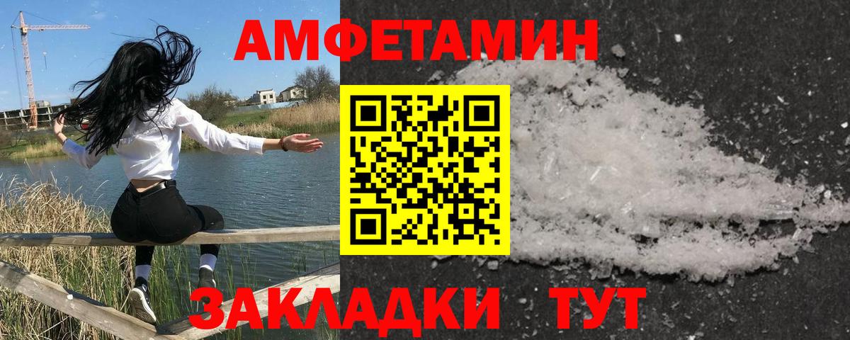 Метамфетамин Methamphetamine Анжеро-Судженск