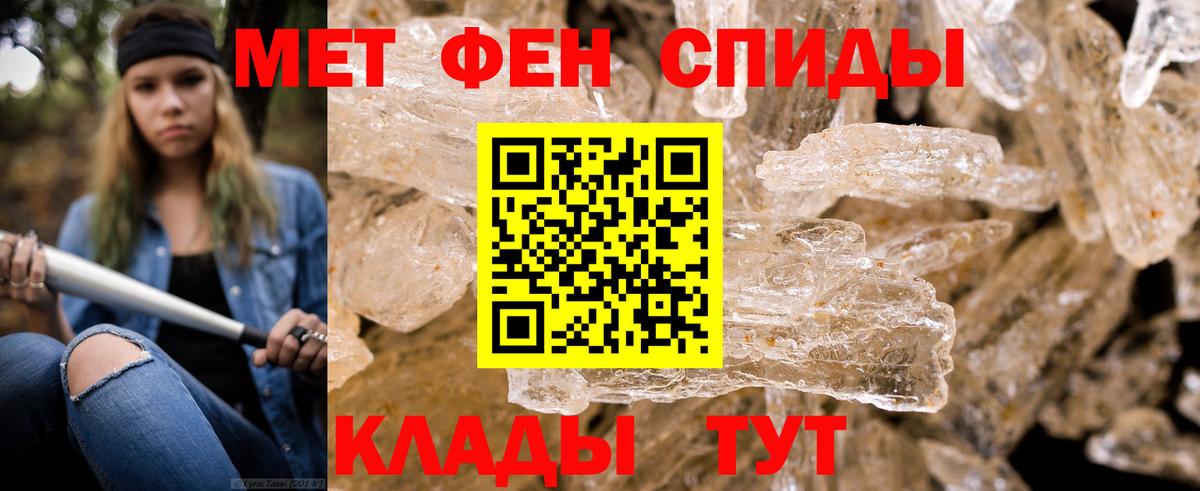 МЕТАМФЕТАМИН витя  МЕТАМФЕТАМИН витя  Вход с VPN  Анжеро-Судженск 