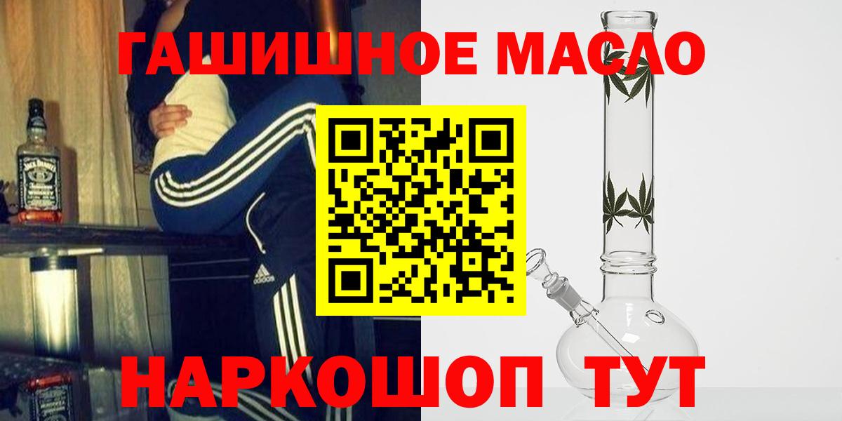 ТГК концентрат Анжеро-Судженск