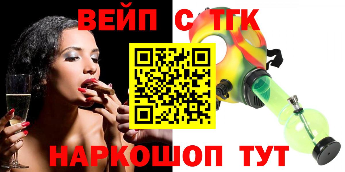 магазин продажи наркотиков  Вход с VPN  Анжеро-Судженск  Дистиллят ТГК Wax  Дистиллят ТГК вейп 