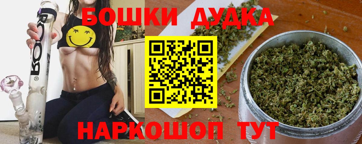 Бошки марихуана VHQ Анжеро-Судженск